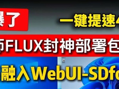 显存不足导致性能下降，该如何解决？（探索显存不足的影响和应对策略）