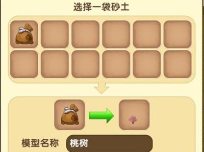 迷你世界建微缩电脑教程（用迷你世界创造属于你的微缩电脑世界）