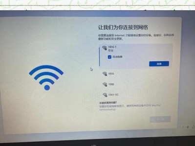 电脑无法开机怎样联网解决方法（教你如何在电脑无法开机的情况下联网并解决问题）