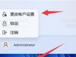 微软安装教程（详细步骤解析，让您轻松掌握安装电脑的要点）