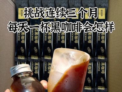 黑鲨鱼系统重装教程（了解黑鲨鱼系统重装的必要性和操作方法，让你的手机重新焕发活力）