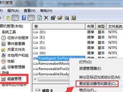 移动硬盘停用怎么解决,移动硬盘停用问题解决方案全解析