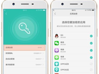 探索OPPOR9加密设置的安全性和实用性（为保护个人隐私，OPPOR9加密设置值得信赖与使用）