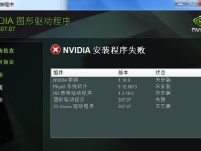 华硕台式机Win7系统重装教程（详解华硕台式机Win7系统重装步骤与技巧）