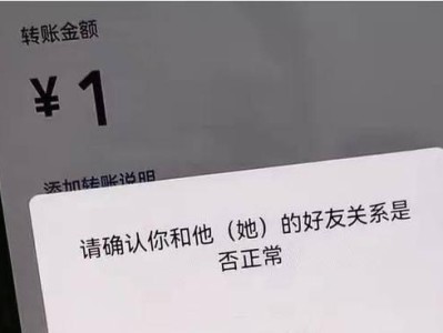 如何解除号码黑名单，让通信畅通无阻