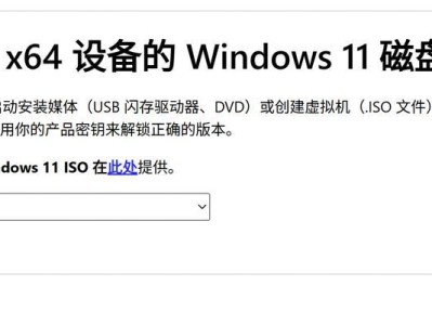 使用U盘启动导入系统教程（简明易懂的U盘启动导入系统方法分享）