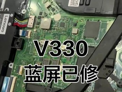 华硕笔记本蓝屏修复教程（华硕笔记本蓝屏故障解决办法，轻松修复系统错误）