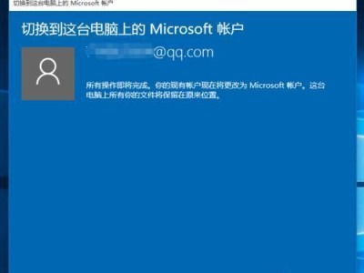 Windows语音识别的应用与发展（了解Windows语音识别的功能、优势和限制）