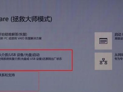 《暗影精灵5装Win10教程》（轻松安装Windows10系统，让暗影精灵5焕发新生！）