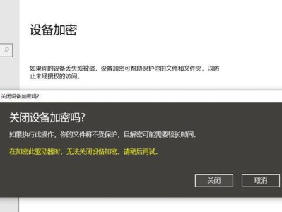 解决电脑管理参数错误的有效方法（掌握关键技巧，轻松应对电脑管理参数错误）