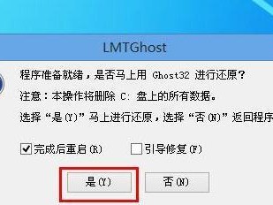 Win7装机教程（简明易懂的Win7装机指南，让你轻松玩转U盘装机技巧）