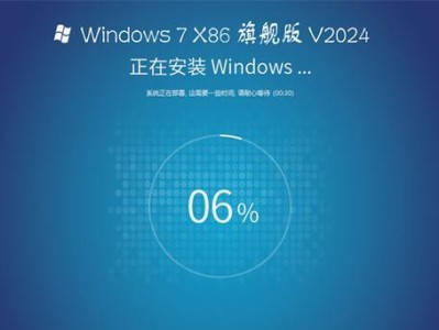 苹果电脑安装Windows7的完整教程（将Windows7操作系统安装在苹果电脑上，让您体验两者的完美结合）