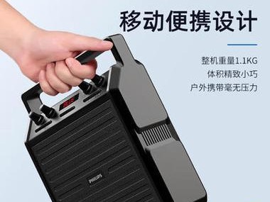 飞利浦便携音箱的特点和优势（领先技术打造出色音质｜便携设计满足多种需求）