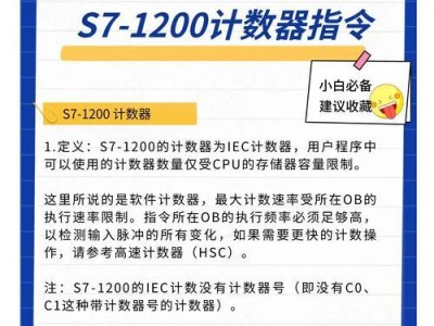 电脑程序错误代码21的解析与解决方案（深入分析电脑程序错误代码21，帮助解决各种问题）