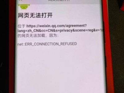 手机无法打开网页的解决方法（解决手机无法打开网页的7种有效方法）