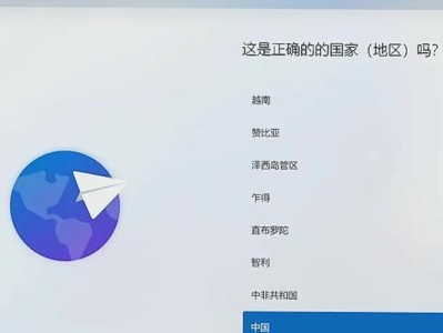 微软Pro3电脑重装系统教程（详解微软Pro3电脑重装系统的步骤和注意事项）