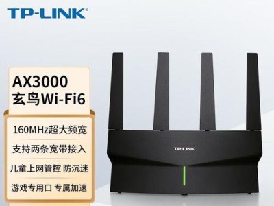 一键上网免费WiFi，尽享便捷网络体验（轻松连接WiFi，畅游无限世界）