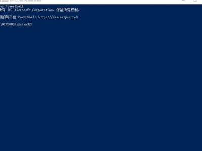 电脑重启后显示IP错误的解决方法（排查和修复电脑重启后无法正确获取IP地址的故障）