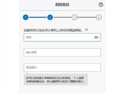 希捷移动硬盘备份怎么用,轻松掌握希捷移动硬盘自动备份与恢复操作指南