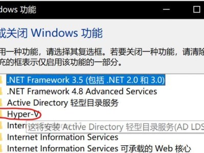 电脑关闭时出现错误提示的原因和解决办法（解析电脑关机错误提示，让您的电脑正常关闭）