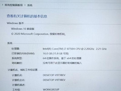 电脑自检发现电池错误，如何解决？（电池错误诊断与修复方法）