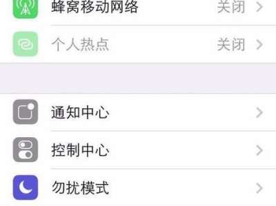 手机MAC地址无法获取？解决办法来了！（解决您手机无法获取MAC地址的烦恼，帮您畅快上网！）