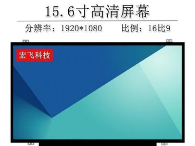 宏基TMP256笔记本电脑的性能与使用体验（一款强劲的工作伙伴，满足您的日常需求）