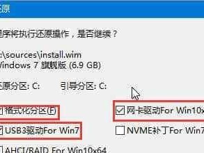 教你在苹果电脑上通过U盘安装Windows7系统（详细步骤和注意事项，让你的苹果电脑轻松运行Windows7）