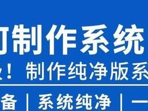 U盘重新装电脑系统教程（简单易懂的操作步骤，让您轻松完成系统重装）