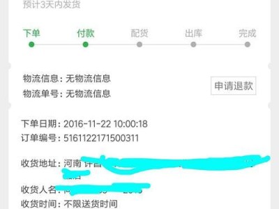 小米意外保换新（小米意外保换新政策详解，告别担忧的选择）