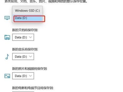 电脑优化桌面，让操作更顺畅（详细教程帮你轻松打造高效桌面）
