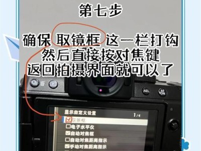 相机怎么设置九宫格,相机九宫格设置全攻略