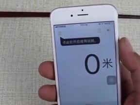 手机测量尺怎么用,轻松掌握测量技巧