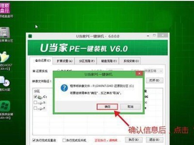 联想电脑U盘安装Win7系统教程（快速、简便的Win7系统安装方法，操作易上手！）