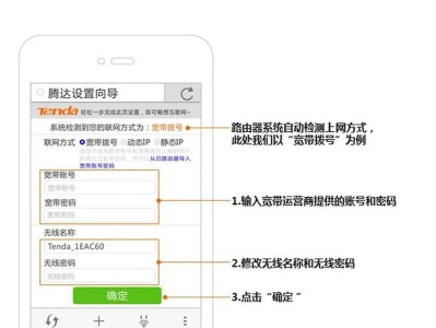 如何正确设置新的路由器上网（简单易懂的设置步骤和技巧助您顺利上网）