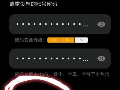 电脑密码提示密码错误的原因及解决方法（密码错误提示的常见原因和有效解决方案）