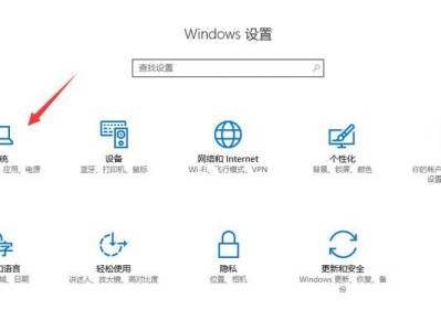 Windows10语言更换教程（轻松实现系统语言切换，提升操作体验）