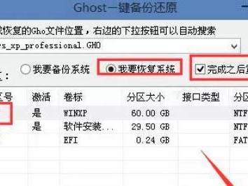 使用一键U盘安装系统教程（简便快捷的系统安装新方法）