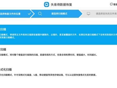 如何恢复已经删除的文件数据（有效方法教你迅速找回重要数据）