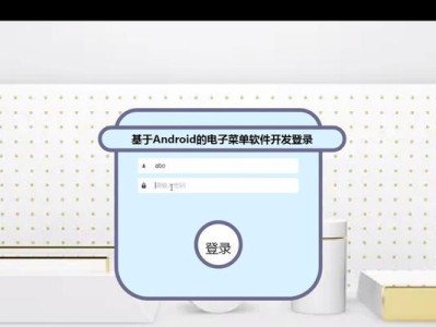 Mac电脑如何安装Windows8系统（详细教程分享）