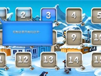 《玩转疯狂农场3，快速进入20关的秘密攻略》（20关攻略，一步登天）