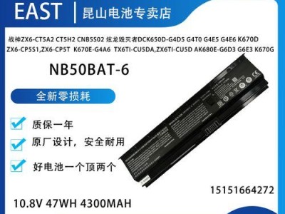 以炫龙毁灭者DC装机教程（详解如何使用以炫龙毁灭者DC组装顶尖游戏电脑）