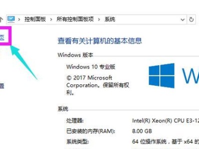 神舟重装Win10系统教程（简单易行，让你的神舟电脑焕然一新）