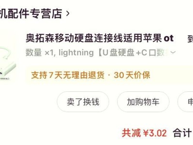 移动硬盘怎么定期做备份,数据安全无忧之道