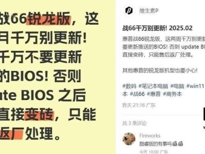 电脑启动显示错误回复的有效解决方法（解决电脑启动显示错误的实用技巧）