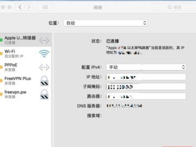 电脑怎么查找mac地址,电脑查找MAC地址的实用指南