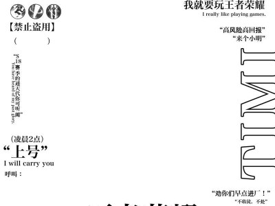 小米5玩王者荣耀如何？（以小米5为平台的王者荣耀游戏体验详解）