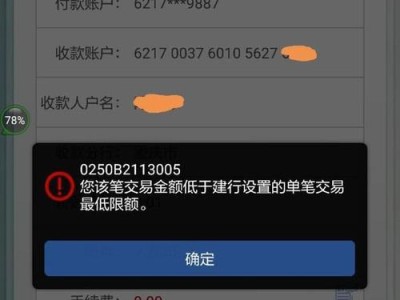 手机银行不能转账怎么回事,常见原因及解决方案解析