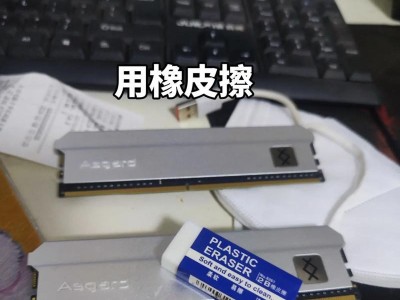 电脑更换内存条开不了机,内存条更换后电脑无法开机？详解故障排查与解决攻略