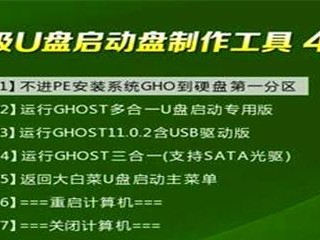 以原版XP系统安装教程为主题的文章（详解原版XP系统的安装步骤及注意事项）